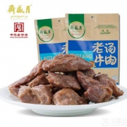 中华老字号，月盛斋 清真老汤手撕牛肉90g*2袋
