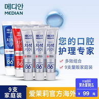 120g*9支 韩国进口 爱茉莉 Median 牙膏