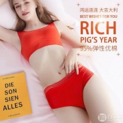 美雅挺 猪年本命年纯棉内裤3条