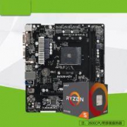 双11预告： AMD 锐龙 Ryzen 5 2600 CPU处理器 +ASRock 华擎 B450M Pro4 板U套装