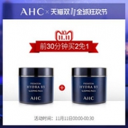 11日0点：AHC 第二代B5玻尿酸免洗睡眠面膜 100ml x2件