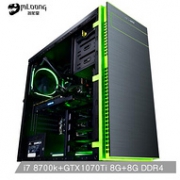 11日0点：MLOONG 名龙堂 剑龙GC80 台式组装电脑 i7-8700K、8GB、240GB、GTX1070Ti 8G