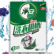 除菌率99.9%！净安 洗衣机槽清洁剂 100g*12包