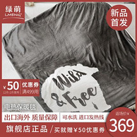 美亚销量榜首！Lmeng 绿萌 1.6x1.3m 水洗恒温电热盖毯