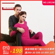 90%+美利奴！240克重薄款，晨鼠 男女款羊毛裤