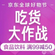 京东双十一 每日必领好券+神券汇总