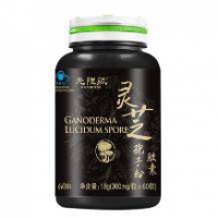 汤臣倍健无限能 灵芝孢子粉胶囊1瓶+维生素2瓶