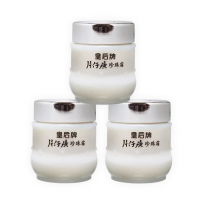 皇后牌 片仔癀 珍珠霜 25g*3瓶 补水保湿