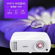 Acer 宏碁 彩绘 V6810 家用4K投影仪