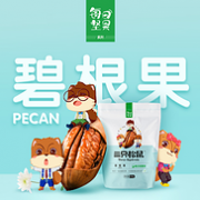 京东三只松鼠旗舰店专场促销