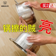 去烧痕更光亮！日本 和匠 不锈钢清洁剂 300g