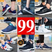 361° 男子轻质跑鞋
