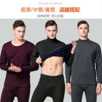 佰宝康 中老年男士 加绒加厚内衣套装