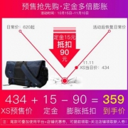 双十一预售，Timbuk2 天霸 邮差包 S码