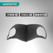 直降七十：PITTA MASK 防雾霾口罩 三个装