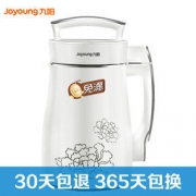 Joyoung 九阳 DJ13B-D08D 全自动免滤豆浆机