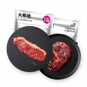 大希地 澳洲进口整切微腌家庭牛排套餐（眼肉130g*5片+西冷120g*5片）赠煎锅+鳕鱼排+汉堡