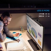 带盏灯去上班！明基 WiT ScreenBar 智能阅读屏幕挂灯