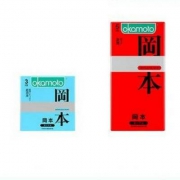 Okamoto 冈本 SKIN系列 超润滑3片+激薄5片 共8片