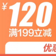 良品铺子再再再次促销