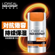 欧莱雅（LOREAL）  男士劲能醒肤露50ml 赠面膜2片 #双十一预售#