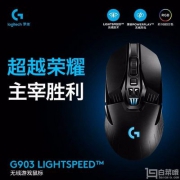 Logitech 罗技 G903 LIGHTSPEED 无线游戏鼠标