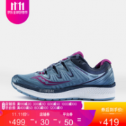 双11预售：Saucony 索康尼 Triumph ISO 4 女款顶级缓震跑鞋