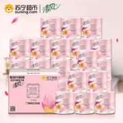 清风 卷纸 三层245段*24卷卷筒卫生纸*3件