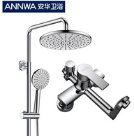 ANNWA 安华卫浴 an3M09HT 花洒淋浴套装