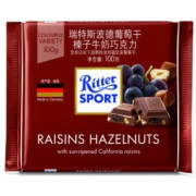Ritter SPORT 瑞特斯波德 葡萄干榛子牛奶巧克力100g *10件