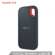 防尘防水防摔！SanDisk 闪迪 Extreme 至尊极速 500GB 移动固态硬盘
