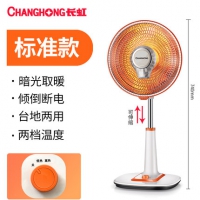 CHANGHONG 长虹 CDN-RT208 小太阳取暖器