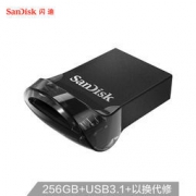 SanDisk 闪迪 256GB USB3.1 车载U盘 CZ430酷豆 黑色 读速130MB/s  小身材 大容量