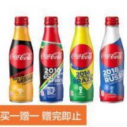 Coca Cola 可口可乐 世界杯限定铝瓶 汽水 250ml*4瓶 *2件