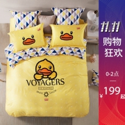 双十一预告，LOVO 小黄鸭系列 AB版全棉四件套 1.5~1.8米 多色