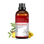 修正 全身舒缓按摩精油 100ml