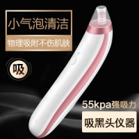 约克 电动吸黑头神器 USB充电 4种吸头 3档强度