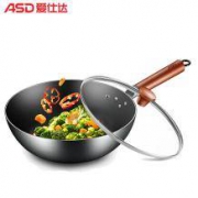 爱仕达（ASD） 真不锈无涂层炒锅 CF30N2Q 30cm