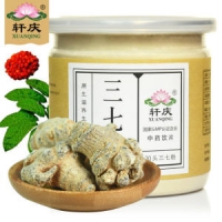 轩庆 文山三七粉100g