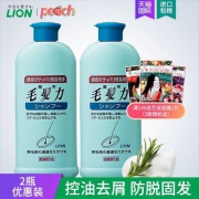 LION 狮王 毛发力 双重修复洗发水 200ml*2瓶