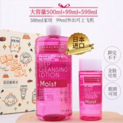 花印 深澈净洁套装（卸妆水（滋养型）500ml +卸妆水（滋养型）99ml）+化妆棉100片）*2件