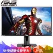 ASUS 华硕 VG278Q 27英寸 TN电竞显示器（144Hz、1ms）