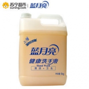蓝月亮 健康洗手液 5kg *2件  68.9元（2件5折，合34.45元/件）