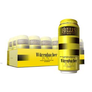 Würenbacher 瓦伦丁 Helles 荷拉斯 啤酒 500ml*18听