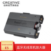 Creative 创新 Sound Blaster E5 蓝牙无线耳放 HIFI外置吃鸡声卡