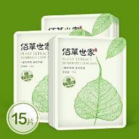 佰草世家 草本美白面膜15片