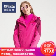 Mexican 稻草人 P7W7431 男/女款户外三合一冲锋衣 179.8元包邮（需用券）