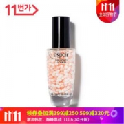 espoir 艾丝珀 珍珠妆前乳 40ml *3件