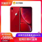 Apple 苹果 iPhone XR 智能手机 64GB、128G