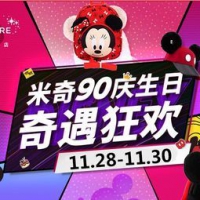 促销活动： 京东 迪士尼90周年庆 儿童背包玩具 领券满149减30